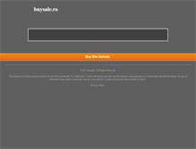 Tablet Screenshot of moinesti.buysale.ro