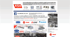 Desktop Screenshot of buysale.in.th